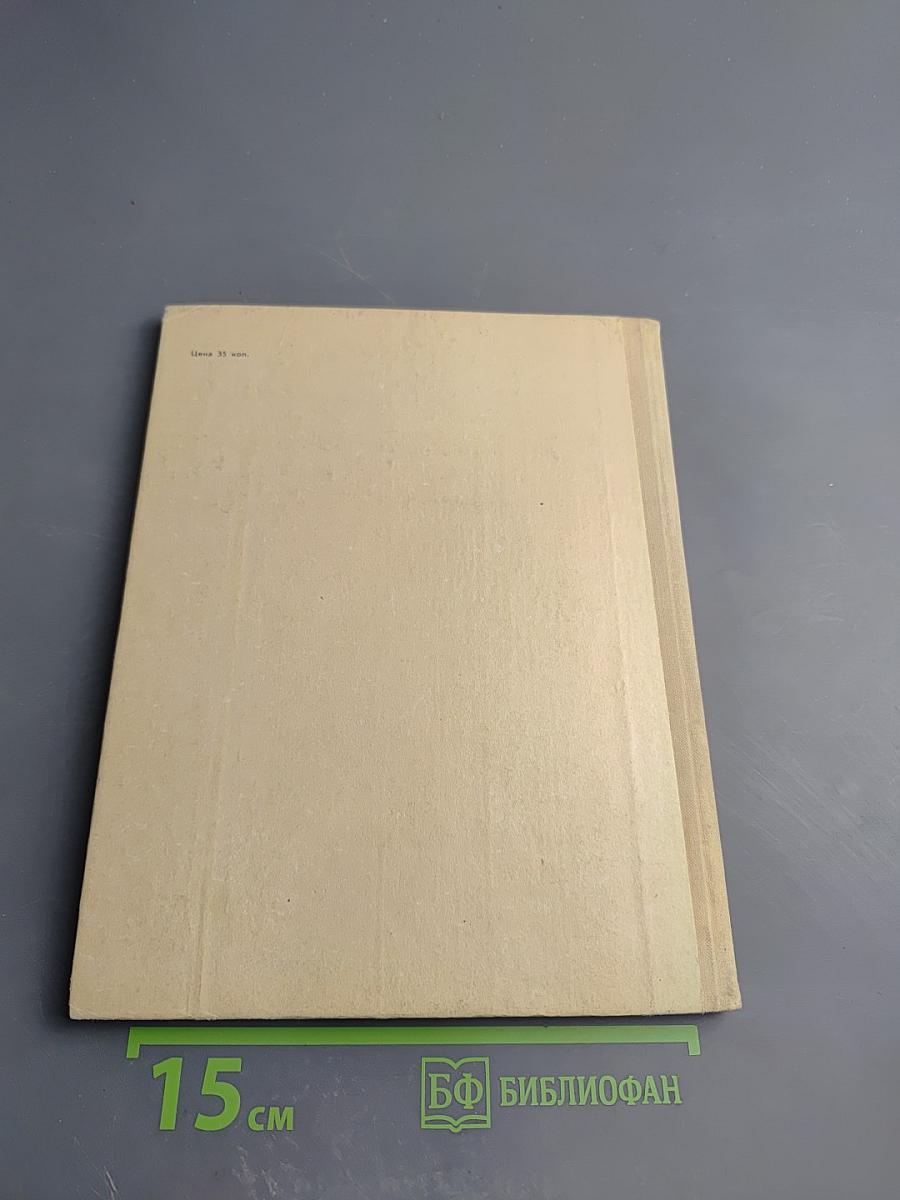 Рассказы и сказки