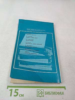 О воспитании