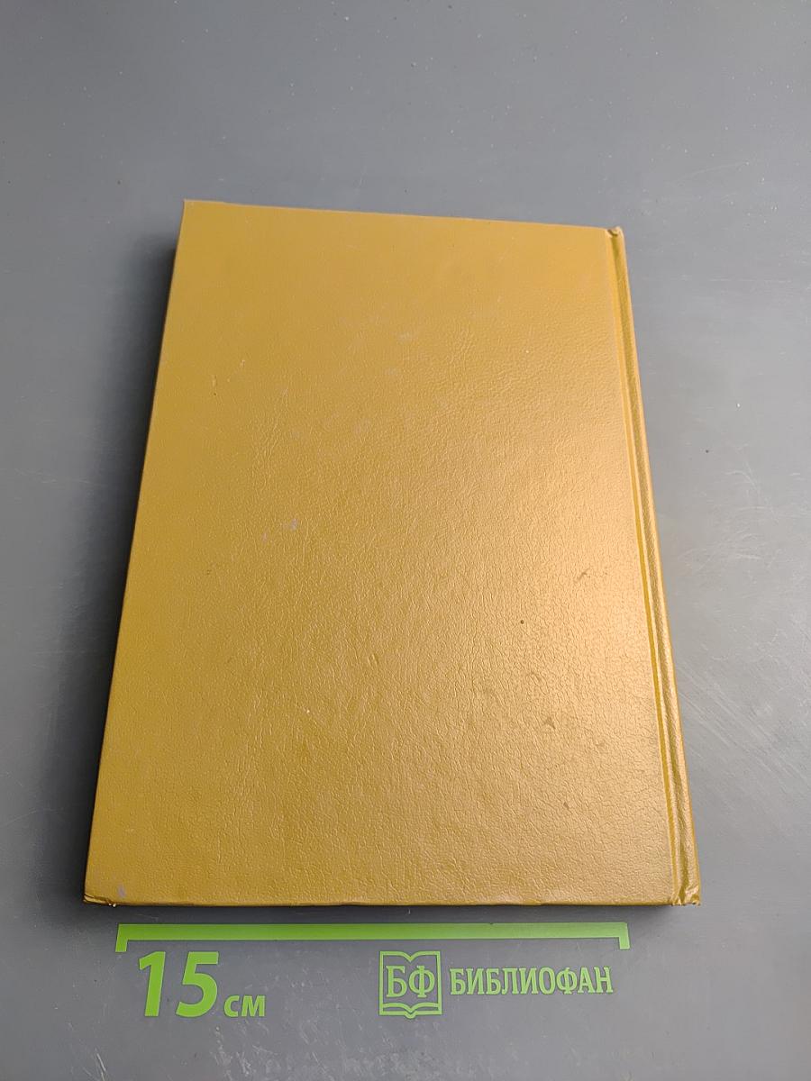 Задушевное слово. Сказки, истории и стихи