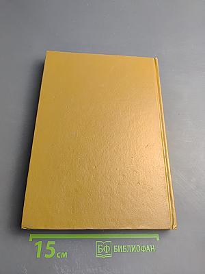 Задушевное слово. Сказки, истории и стихи