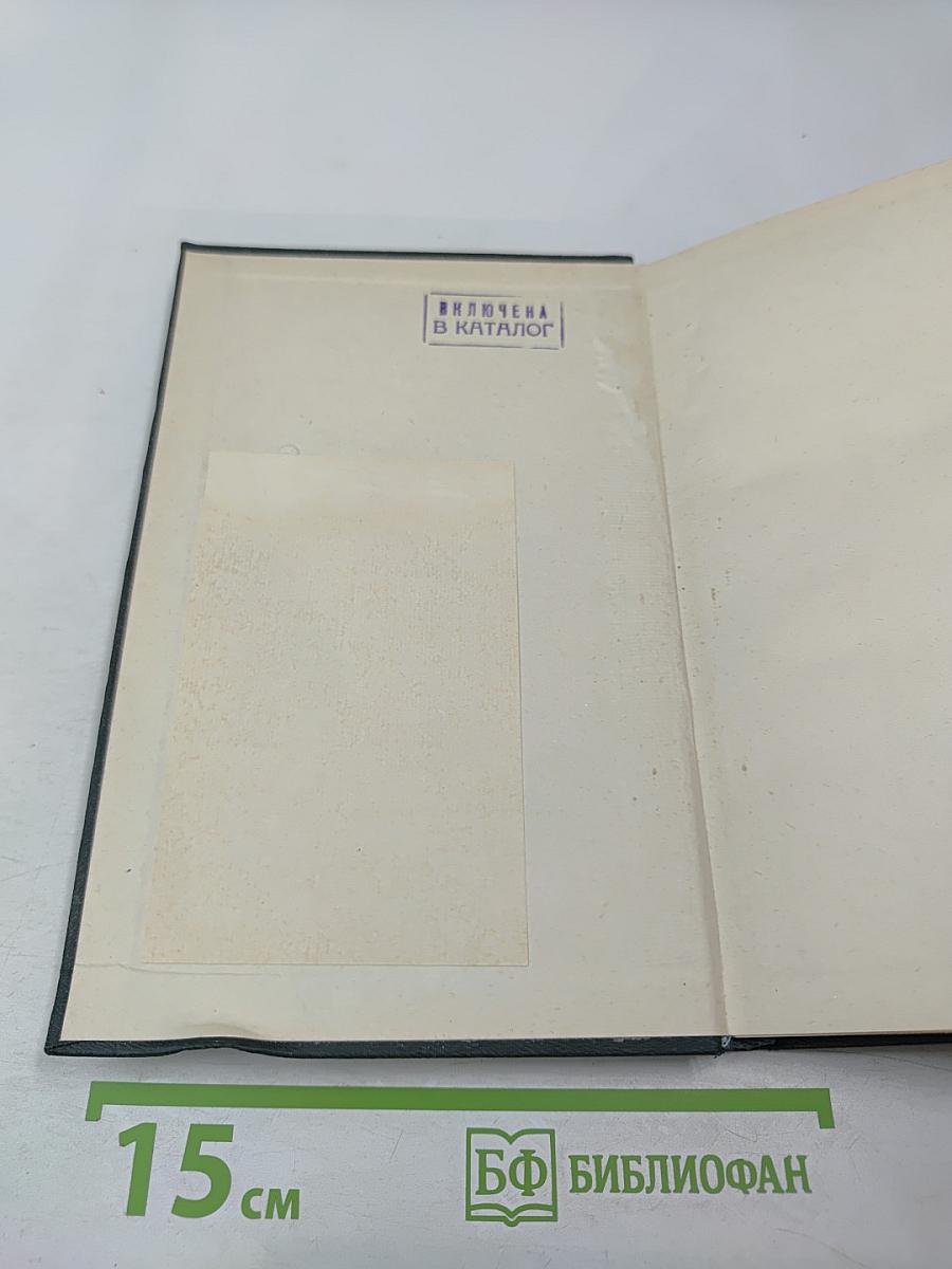 Борьба большевиков за армию в трех революциях