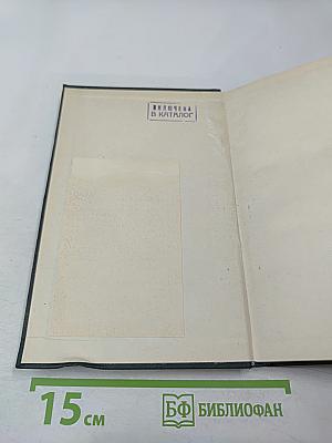 Борьба большевиков за армию в трех революциях