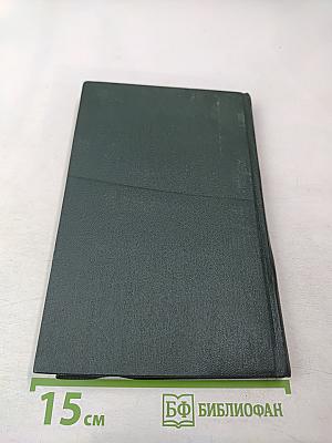 Борьба большевиков за армию в трех революциях