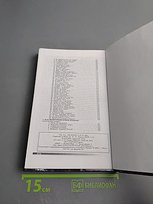 Мы сыновья твои, Россия