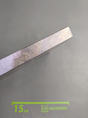 Мы сыновья твои, Россия