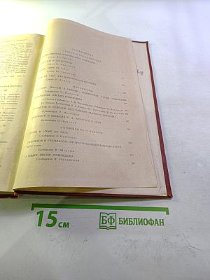 Литературное наследство. А.С. Грибоедов. Тома 47-48