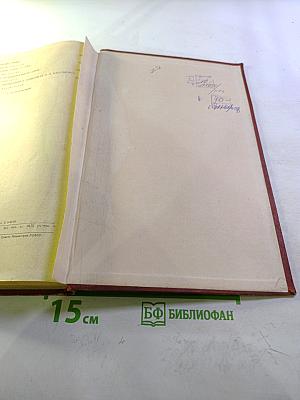 Литературное наследство. А.С. Грибоедов. Тома 47-48
