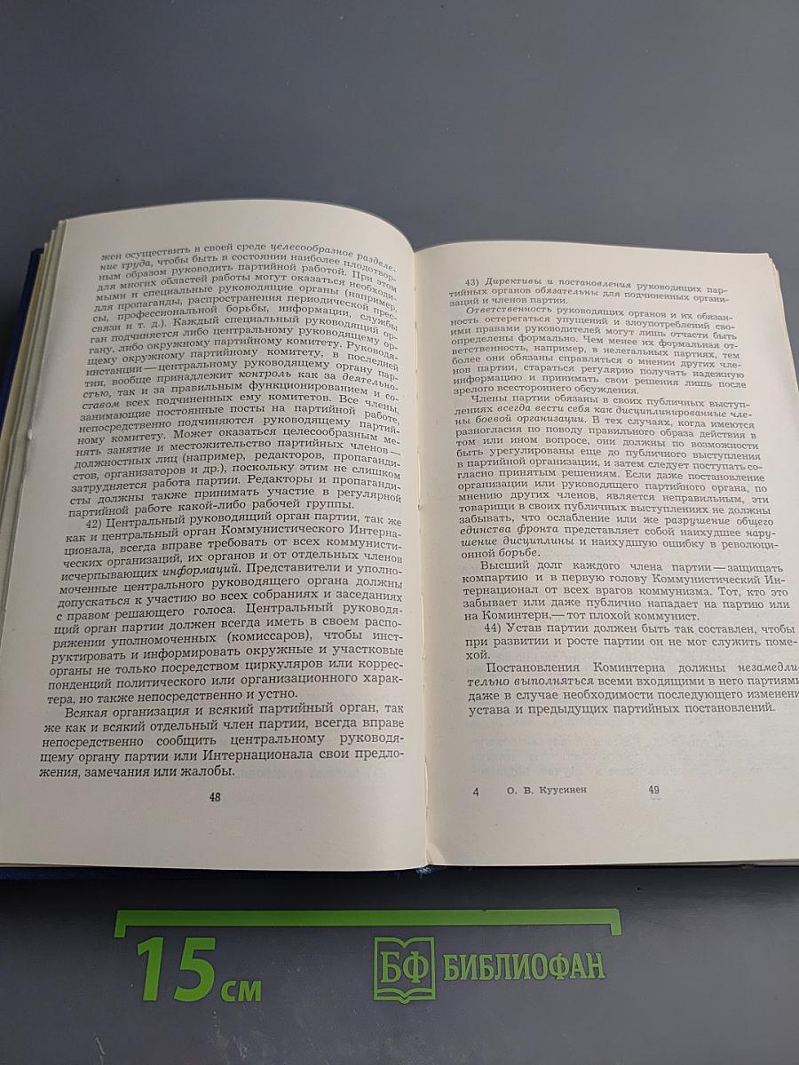 Избранные произведения