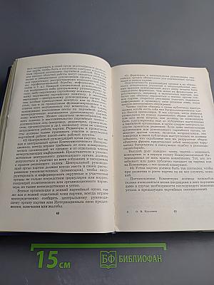 Избранные произведения