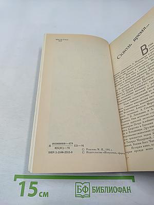 Павел Кадочников