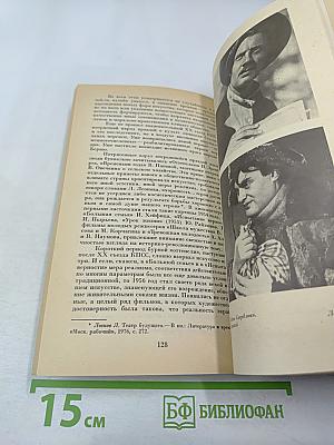 Павел Кадочников