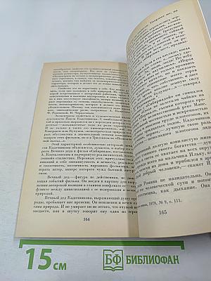 Павел Кадочников