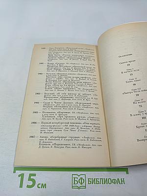 Павел Кадочников