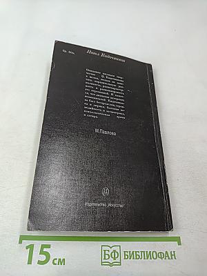 Павел Кадочников