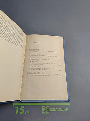 Теория познания и современная наука