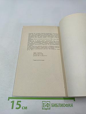 Медведи и Я