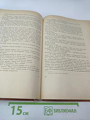 В тридевятом царстве, в тридесятом государстве