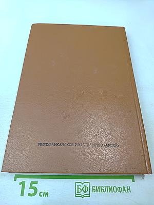 В тридевятом царстве, в тридесятом государстве