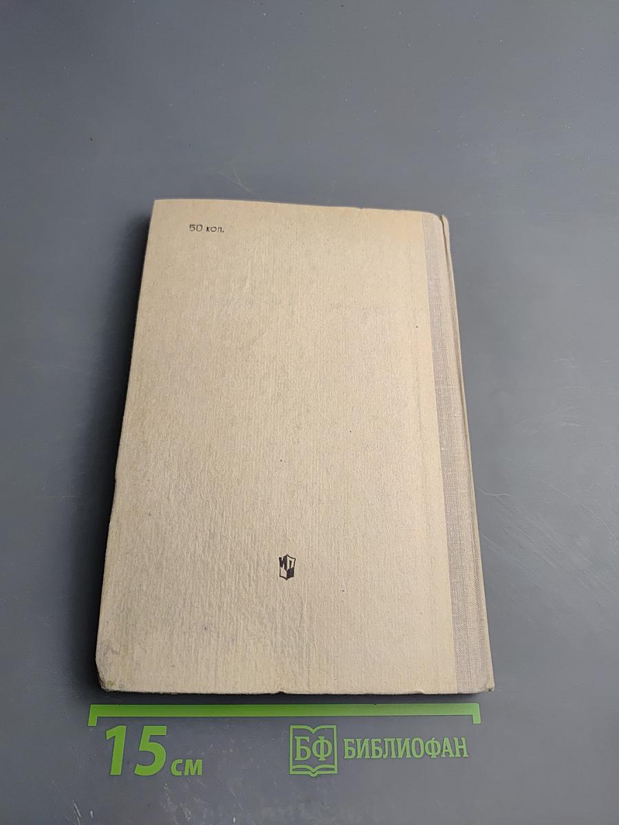 Уроки трудового обучения 1 класс