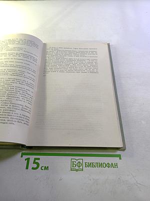 Собрание сочинений. Том шестой. Повести и рассказы. 1854-1860