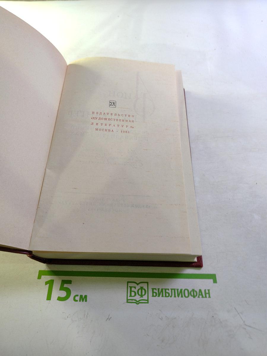 Успех. Семья Опперман