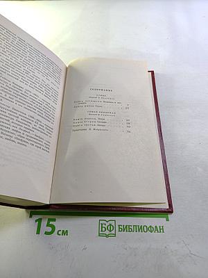 Успех. Семья Опперман