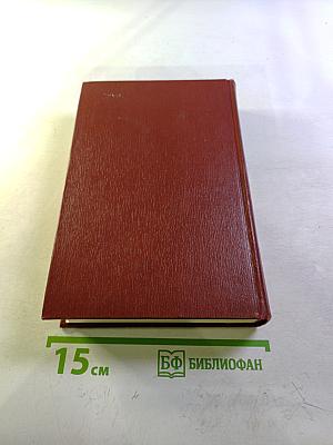 Успех. Семья Опперман