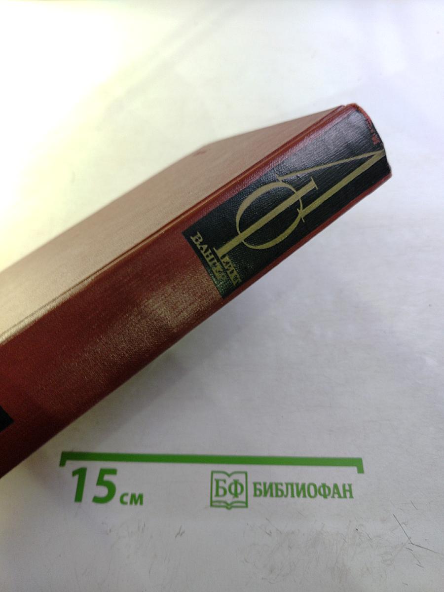 Успех. Семья Опперман