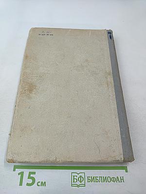 О воспитании молодежи