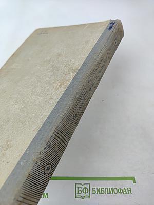 О воспитании молодежи