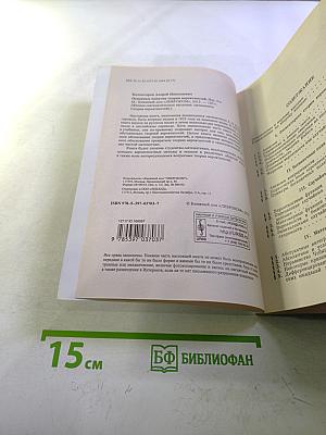 Основные понятия теории вероятностей