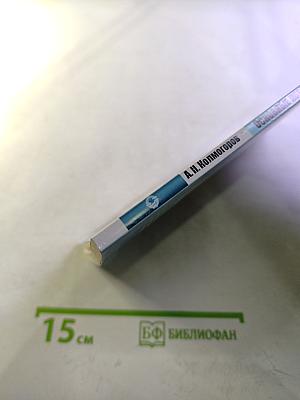 Основные понятия теории вероятностей