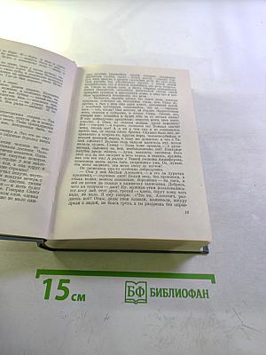 М. Горький. Рассказы и пьесы