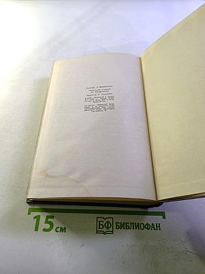 М. Горький. Рассказы и пьесы