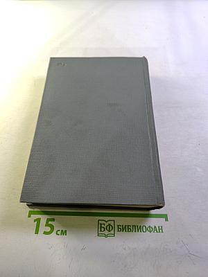 М. Горький. Рассказы и пьесы