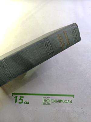 М. Горький. Рассказы и пьесы