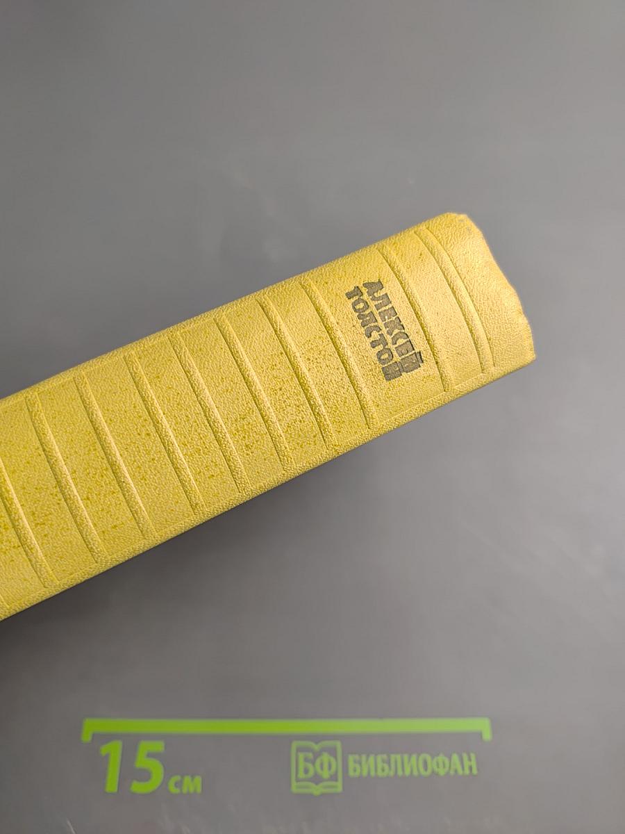 Собрание сочинений. Том десятый