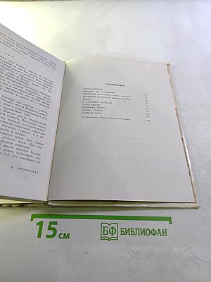 Рассказы и сказки