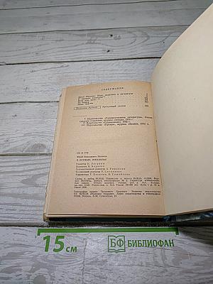 К оружию, эскулапы!