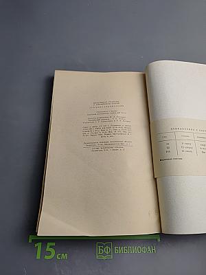 Модальные глаголы в английском языке: Сборник упражнений