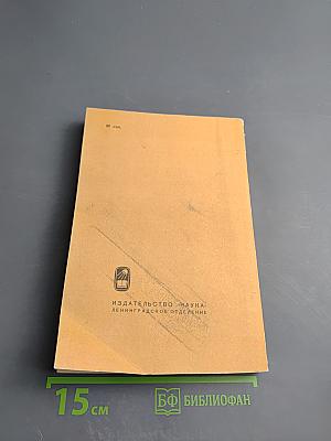 Модальные глаголы в английском языке: Сборник упражнений