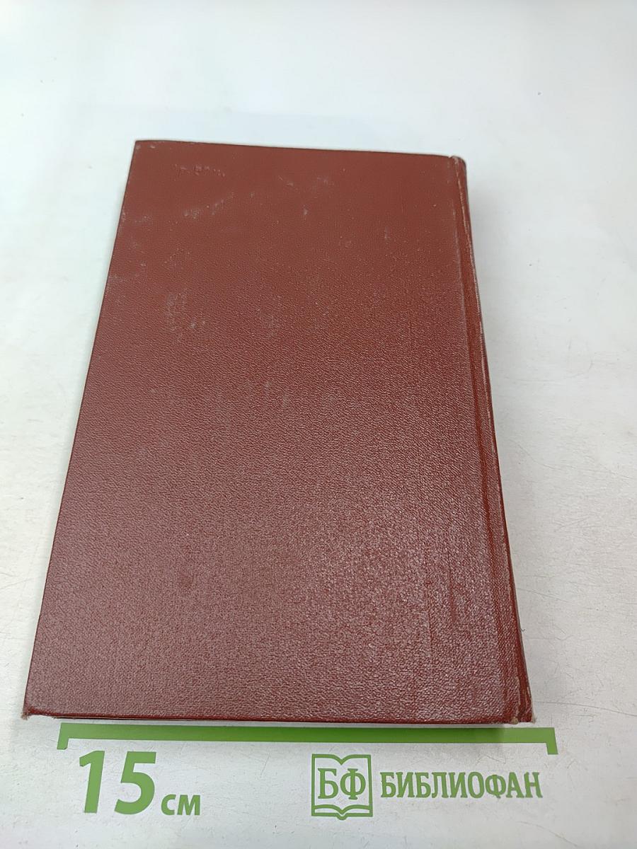 Сталинград: Уроки истории