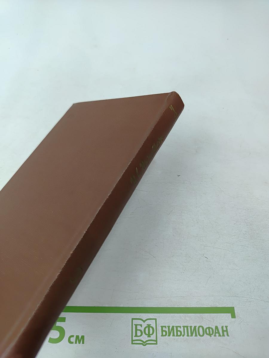 Сочинения. Том третий. Поэмы