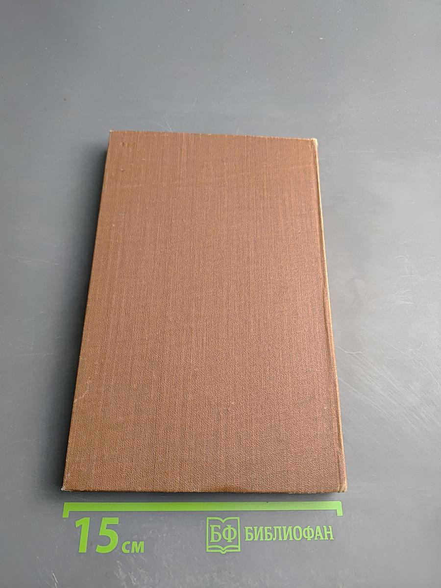 Чрево Парижа