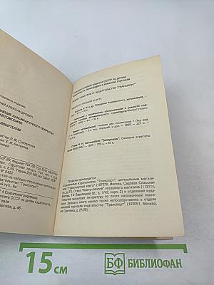 Восстановление лакокрасочного покрытия легкового автомобиля