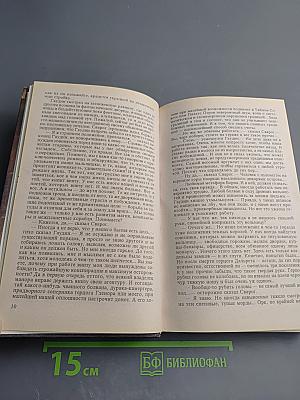 Сварог. Летающие острова