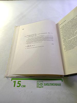 Молодым родителям