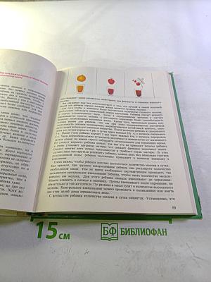 Молодым родителям