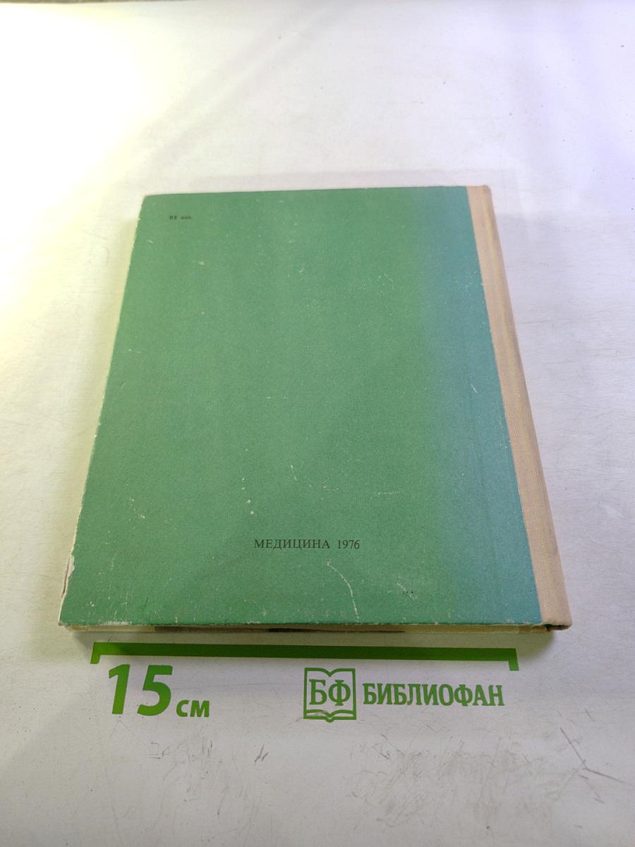 Молодым родителям