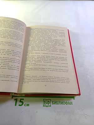 Рассказы о Ленине, партии, революции